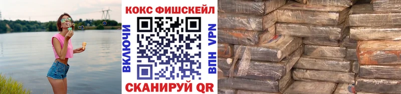 Купить наркоту Орск МАРИХУАНА COCAIN ОМГ ОМГ онион ГАШ Alpha-PVP