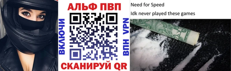 APVP Crystall  купить наркотики сайты  Орск 