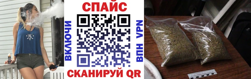 Бутират бутик  Орск 