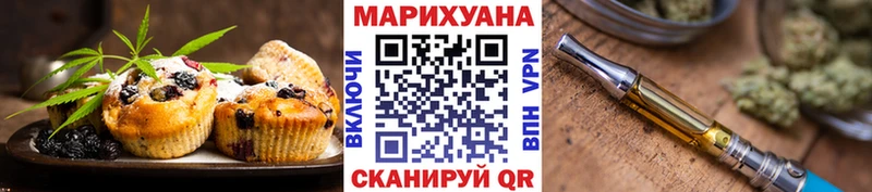 Canna-Cookies марихуана  MEGA как войти  Орск  где продают  