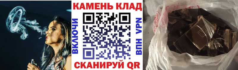 наркота  площадка телеграм  Гашиш ice o lator  Орск 