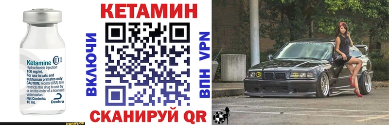 мега   Орск  Кетамин ketamine 