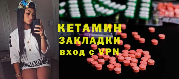 а пвп мука Гусиноозёрск