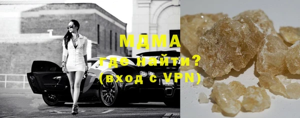 mdma Дмитров