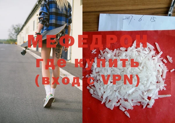 mdma Дмитров