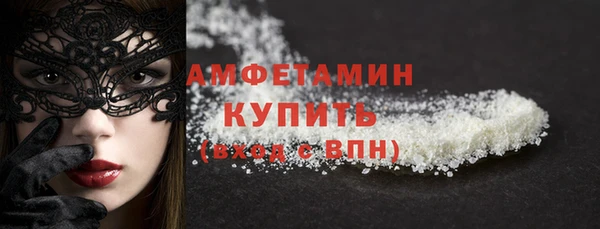 mdma Дмитров