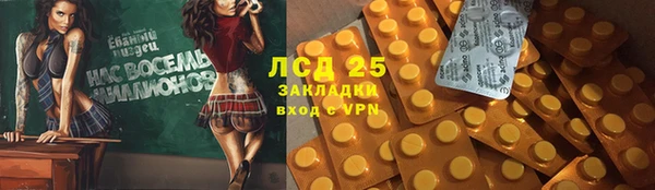 МДПВ Гусь-Хрустальный