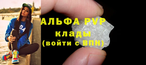 МДПВ Гусь-Хрустальный
