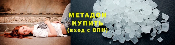 бутират Дмитриев