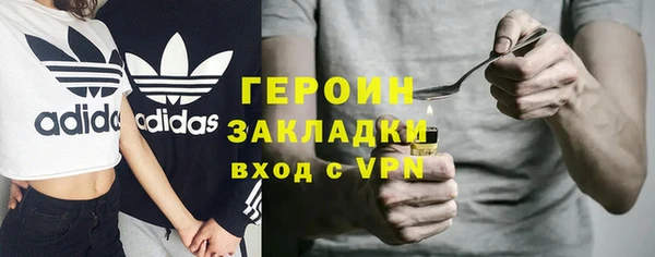 бутик Осташков