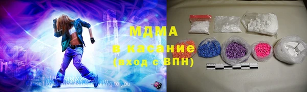 бутират Дмитриев
