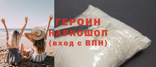 кокаин Дмитровск