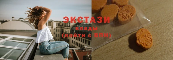 а пвп мука Гусиноозёрск