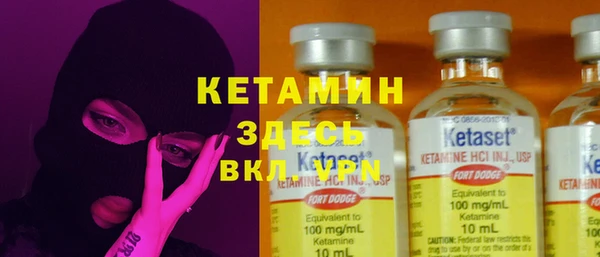 а пвп мука Гусиноозёрск