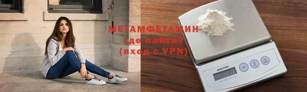 а пвп мука Гусиноозёрск