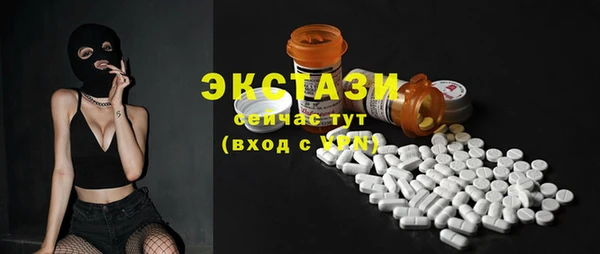 бутират Дмитриев