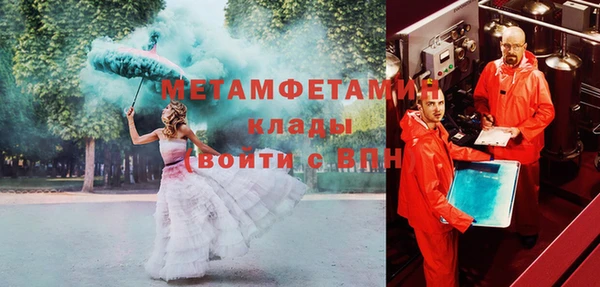 бутират Дмитриев