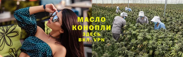 кокаин Дмитровск