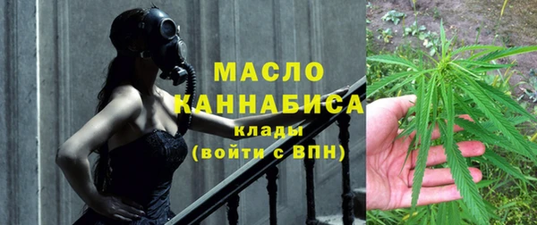 а пвп мука Гусиноозёрск