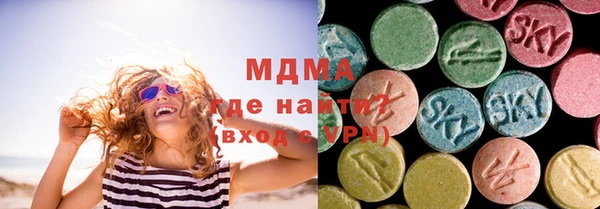 кокаин Дмитровск