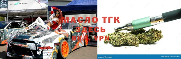 бутират Дмитриев