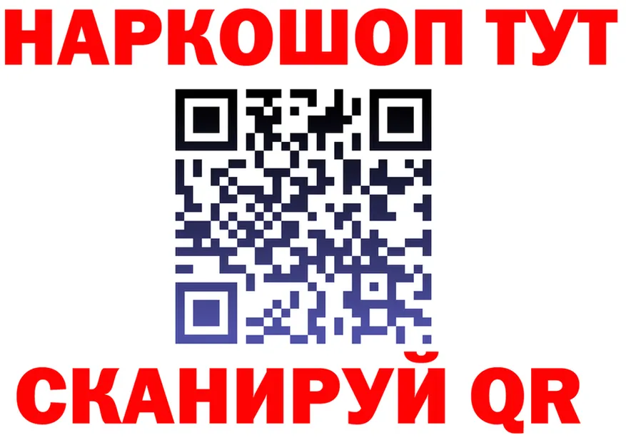МЕФ 4 MMC зеркало shop МЕГА Орск