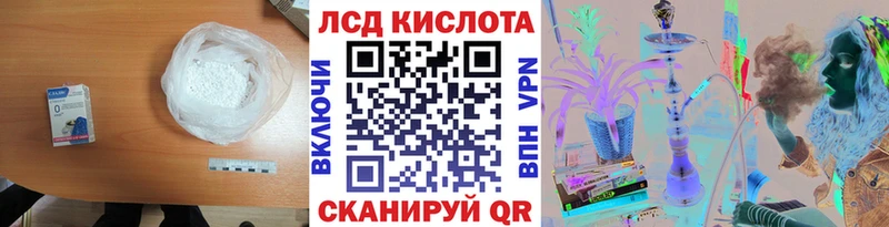 LSD-25 экстази ecstasy  Орск 