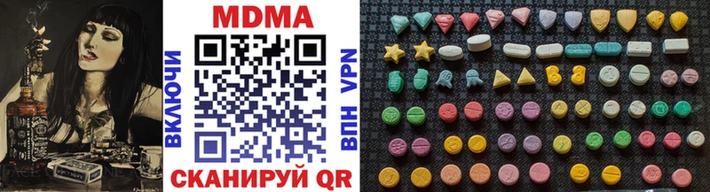MDMA VHQ  закладки  Орск 