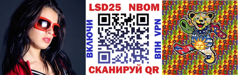 Марки NBOMe 1,8мг  где купить наркоту  Орск 