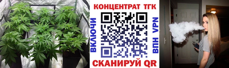 что такое   Орск  Дистиллят ТГК вейп с тгк 