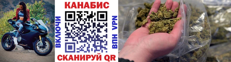 Бошки марихуана OG Kush  магазин продажи   Орск 
